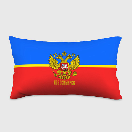 Подушка-антистресс Новосибирск: Россия / 3D-принт – фото 1