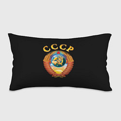 Подушка-антистресс Советский Союз, цвет: 3D-принт