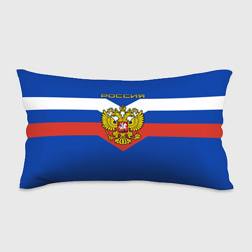 Подушка-антистресс Россия: Триколор / 3D-принт – фото 1