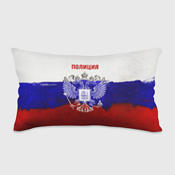 Подушка-антистресс Полиция: Российский флаг, цвет: 3D-принт