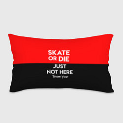 Подушка-антистресс Skate or Die: Just not here