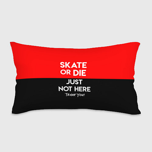 Подушка-антистресс Skate or Die: Just not here / 3D-принт – фото 1