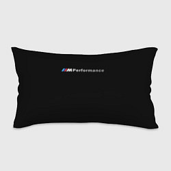 Подушка-антистресс BMW PERFORMANCE ЧЁРНЫЙ БМВ, цвет: 3D-принт