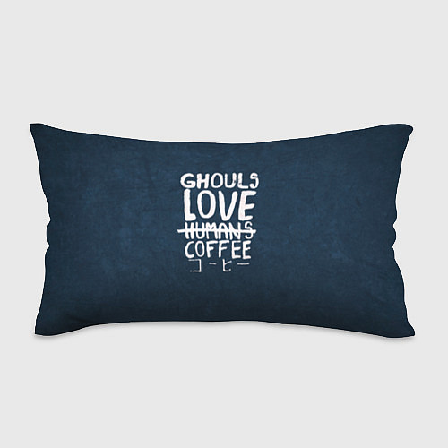 Подушка-антистресс Ghouls Love Coffee / 3D-принт – фото 1