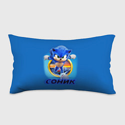 Подушка-антистресс SONIC, цвет: 3D-принт