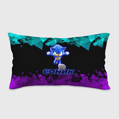 Подушка-антистресс СОНИК / 3D-принт – фото 1