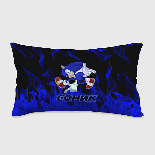 Подушка-антистресс Sonic / 3D-принт – фото 1