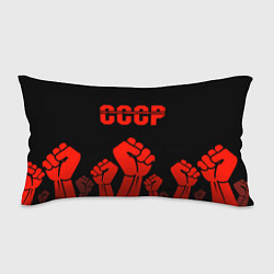 Подушка-антистресс СССР