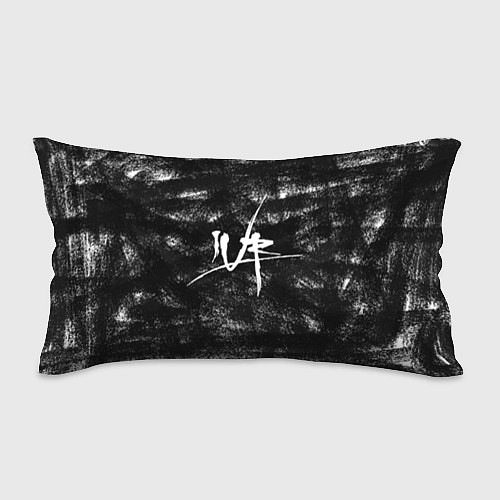 Подушка-антистресс Чёpнo-бeлый / 3D-принт – фото 1