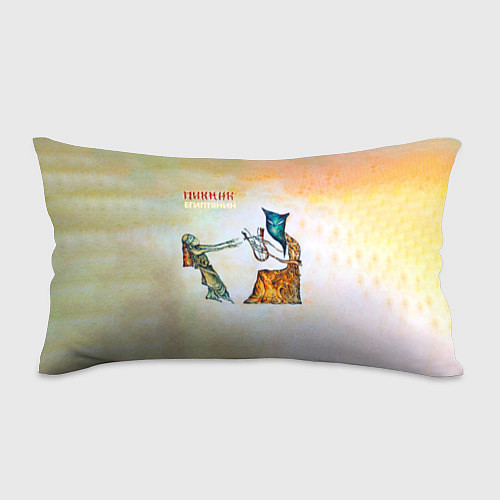 Подушка-антистресс Пикник - Египтянин / 3D-принт – фото 1
