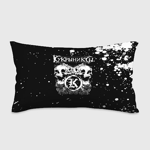 Подушка-антистресс Кукрыниксы черепа / 3D-принт – фото 1