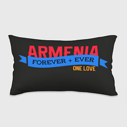 Подушка-антистресс Armenia one love