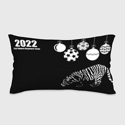 Подушка-антистресс 2022 Год Черного Водяного Тигра Новый Год, цвет: 3D-принт