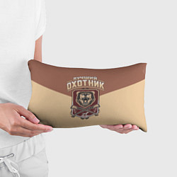 Подушка-антистресс Лучший Охотник Hunter, цвет: 3D-принт — фото 2