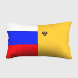 Подушка-антистресс Имперское знамя ТРИКОЛОР, цвет: 3D-принт