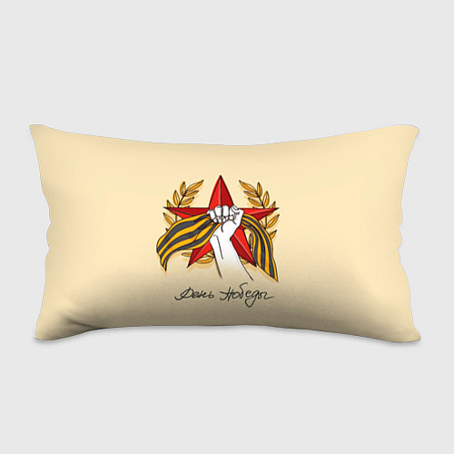 Подушка-антистресс Лена Победы / 3D-принт – фото 1