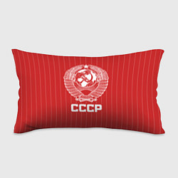 Подушка-антистресс Герб СССР Советский союз