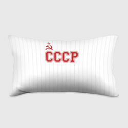 Подушка-антистресс СССР - Союз Советских Социалистических Республик, цвет: 3D-принт