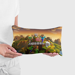 Подушка-антистресс Любовь Minecraft, цвет: 3D-принт — фото 2