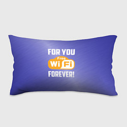 Подушка-антистресс Бесплатный Wi-Fi навсегда, цвет: 3D-принт