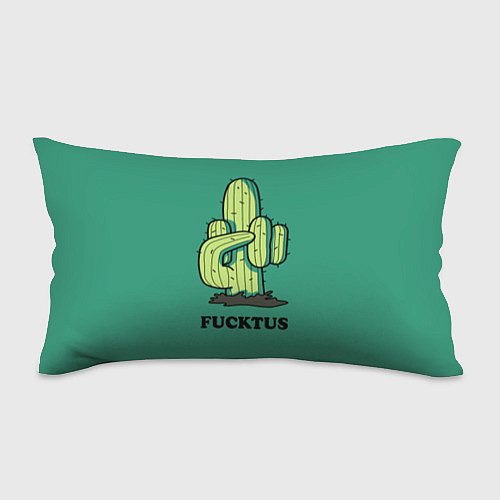 Подушка-антистресс Fucktus cactus / 3D-принт – фото 1