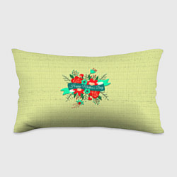 Подушка-антистресс Happy Mothers Day - букет