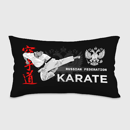 Подушка-антистресс Russian federation karate / 3D-принт – фото 1