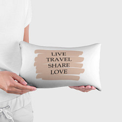 Подушка-антистресс Live travel share love, цвет: 3D-принт — фото 2