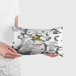 Подушка-антистресс Лис летчик 23 февраля, цвет: 3D-принт — фото 2