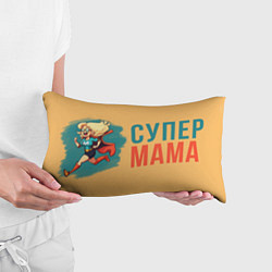 Подушка-антистресс Супер мамуля, цвет: 3D-принт — фото 2