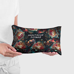 Подушка-антистресс Анастасия лучшая, цвет: 3D-принт — фото 2