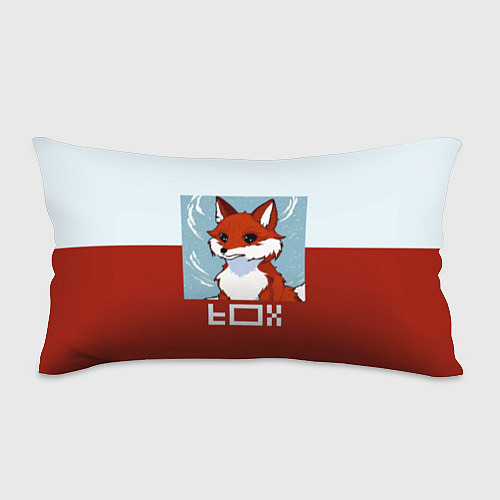 Подушка-антистресс Пиксельная лиса с надписью fox / 3D-принт – фото 1