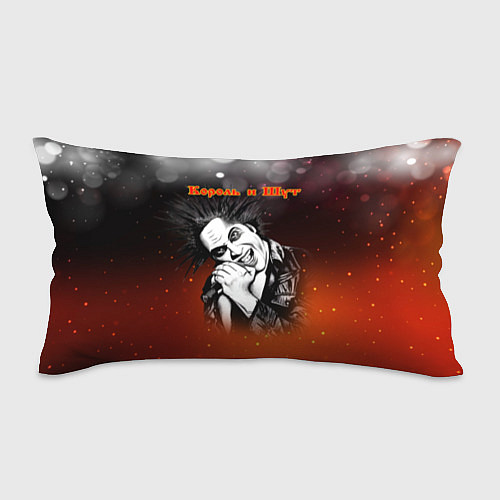 Подушка-антистресс КиШ Горшок / 3D-принт – фото 1