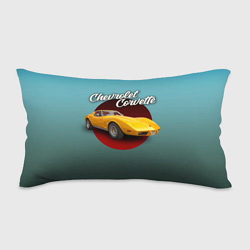Подушка-антистресс Американский спорткар Chevrolet Corvette Stingray / 3D-принт – фото 1