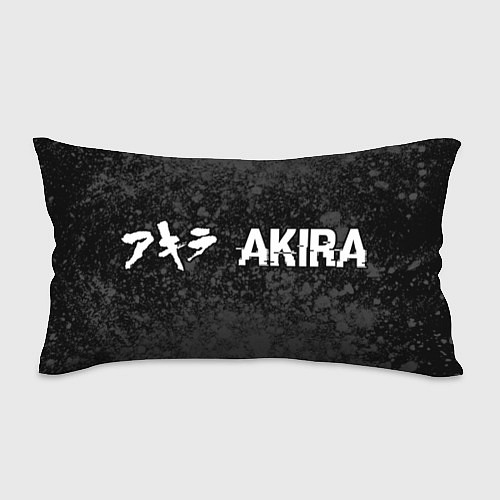 Подушка-антистресс Akira glitch на темном фоне: надпись и символ / 3D-принт – фото 1