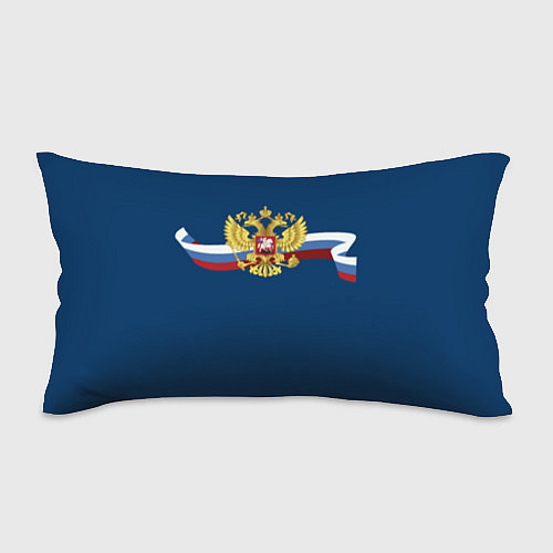 Подушка-антистресс Флаг России лента / 3D-принт – фото 1