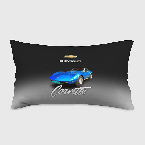 Подушка-антистресс Синий Chevrolet Corvette 70-х годов / 3D-принт – фото 1