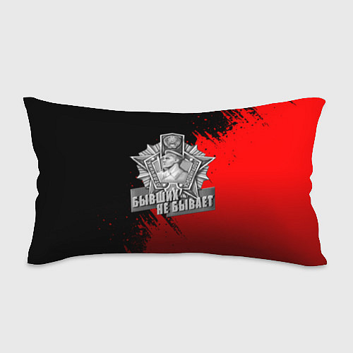 Подушка-антистресс Погран служба - красные разводы / 3D-принт – фото 1