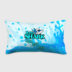 Подушка-антистресс Baby Shark Doo-Doo-Doo, цвет: 3D-принт