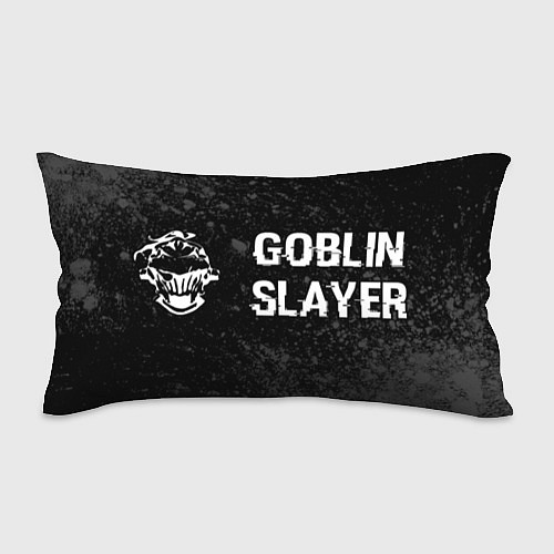 Подушка-антистресс Goblin Slayer glitch на темном фоне: надпись и сим / 3D-принт – фото 1