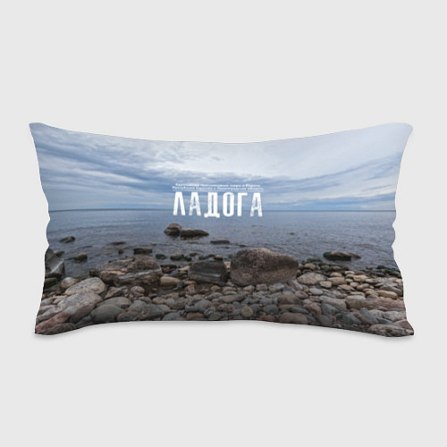 Подушка-антистресс Ладожское озеро / 3D-принт – фото 1