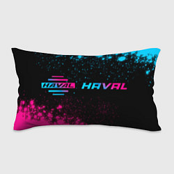 Подушка-антистресс Haval - neon gradient: надпись и символ, цвет: 3D-принт