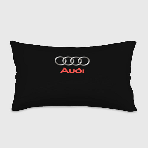 Подушка-антистресс Audi sport на чёрном / 3D-принт – фото 1