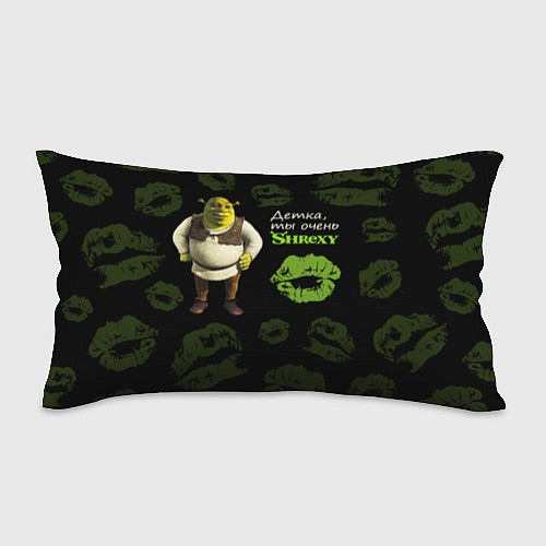 Подушка-антистресс Shrexy Shrek / 3D-принт – фото 1