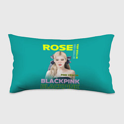 Подушка-антистресс Rose - девушка певица из группы Blackpink, цвет: 3D-принт