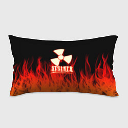 Подушка-антистресс Stalker 2 flame, цвет: 3D-принт