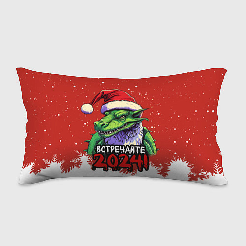 Подушка-антистресс Встречайте 2024 год зеленого дракона / 3D-принт – фото 1