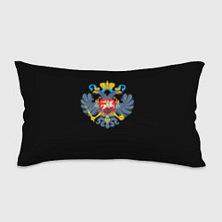 Подушка-антистресс Имперская символика России, цвет: 3D-принт
