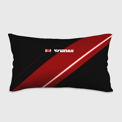 Подушка-антистресс Слово пацана форма / 3D-принт – фото 1