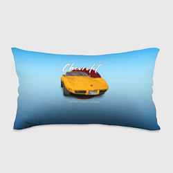 Подушка-антистресс Американский маслкар Chevrolet Corvette, цвет: 3D-принт